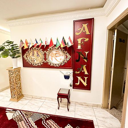 Afnan Cairo Airport Apartment Ngoại thất bức ảnh